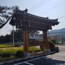 대감이동갈비 이미지