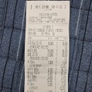 26년 5월 1일 소모 뒷풀이 정산입니다. 이미지