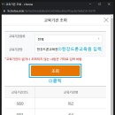 한강드론교육원