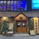 인천 남동구 구월동 술집 찾으실 땐 부엉이산장 구월직영점