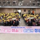 문경시노인복지관 이미지