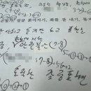 조현병 환청 스트레스 치료됐어요^^*/ 원망 소심 명상 빙의치료 분노 감정 표현 EFT 심리치료 사례 후기