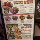 연희호프 - 안산시 단원구 원본로3길 9-1 | 연희호프