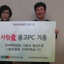 현대PC 이미지