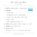 시창작 및 시낭송 이미지
