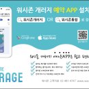 협동세차장 이미지