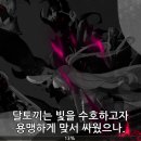 달토끼