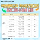 충청북도중원교육문화원 이미지