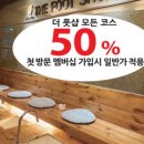 더풋샵동탄
