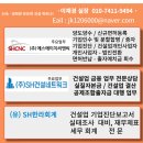 에스에이치씨 이미지