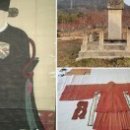 상주 청죽 성람 묘갈 이미지