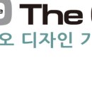 디오디자인
