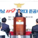조은건설안전 이미지