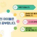 일산파밀리에연세아이어린이집