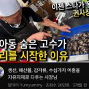 솔샘로67길 이미지