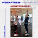 위즈고 | 경산 피티 추천/ 정평동 pt 위즈고