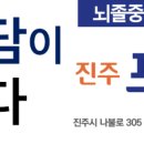 김취열기념의료재단 프라임병원 이미지