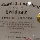 김장하한의원 이미지