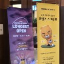 매월건강랜드 이미지