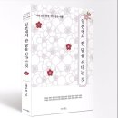 신도서 이미지
