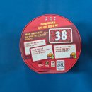 제로투백 | [보드게임후기]놀면서 상식쌓는 보드게임, 제로투백