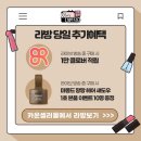 헤어팡팡 이미지