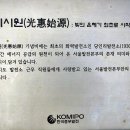 마포새빛문화숲 이미지