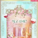 레니엘 이미지