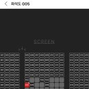 CGV 유성노은 5관 이미지