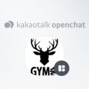GYM승 네이버블로그