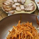 예당비빔국수