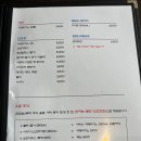 페이스경양식 이미지