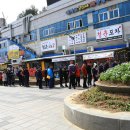 [생태탐방] 소래포구 이미지