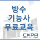 (주)에스피에스 이미지