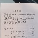 정일백하노이쌀국수