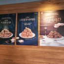 교촌치킨고읍