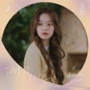 손디아 / This is love (여자key Eb) mr 이미지