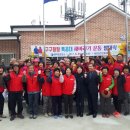 영덕군지품면원전보건진료소 | [뉴스경북=영덕군] 영덕군 「구구팔팔특공대 해바라기운동」 발대식 개최