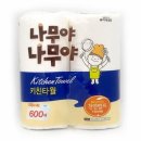 플라워키친 이미지
