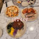 보쌈나라 | 종각역 맛집 오봉집 종로점 야들야들한 보쌈 세트 솔직 후기