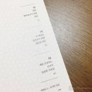 달콤한가위질 이미지