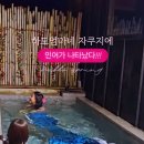 하도언니네민박 | [공지] 하도언니네민박 하도엄마네민박 제주 여행 숙박 봄맞이 이벤트