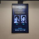 더 비기닝(The Beginning) | 25.03.22 쉐도우: 더 비기닝(SHADOW:A New Musical - The Beginning) 쇼케이스 1번째 후기