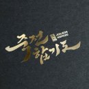 죽전합기도 이미지