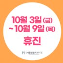 상도바른정형외과의원 이미지