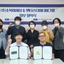 주식회사 공생 이미지