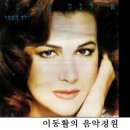 [1995年 리메이크] "동정" Sympathy - 일라나 아비탈(Ilana Avital) 이미지