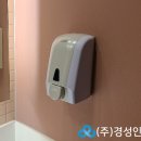 (주)이안인터내셔널