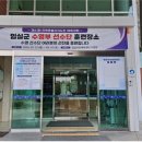 국민체육센터(수영장) 이미지