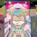 스마일월드 뽑기대왕 | 롯데월드 티니핑 서울 아이랑가볼만한곳 롯데월드주차팁